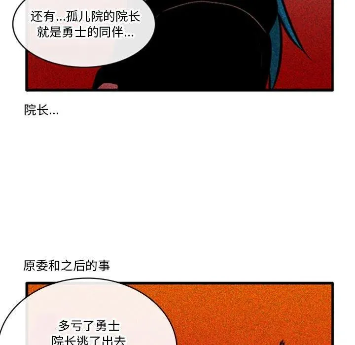 97 第28页