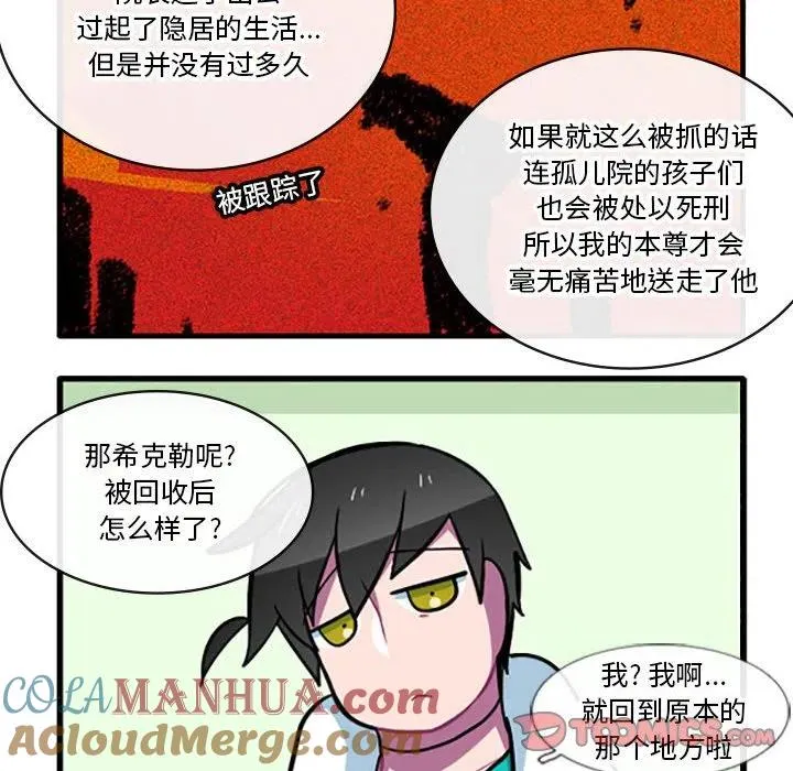 97 第29页