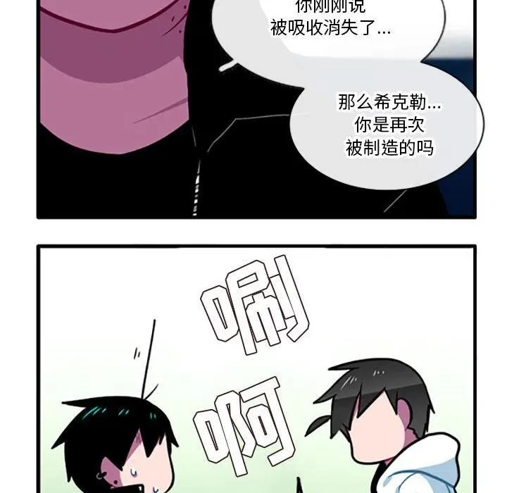 97 第36页