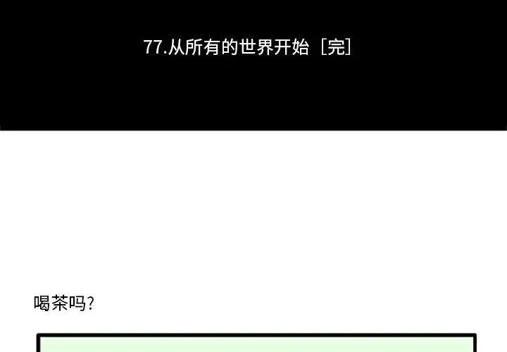 98 第2页