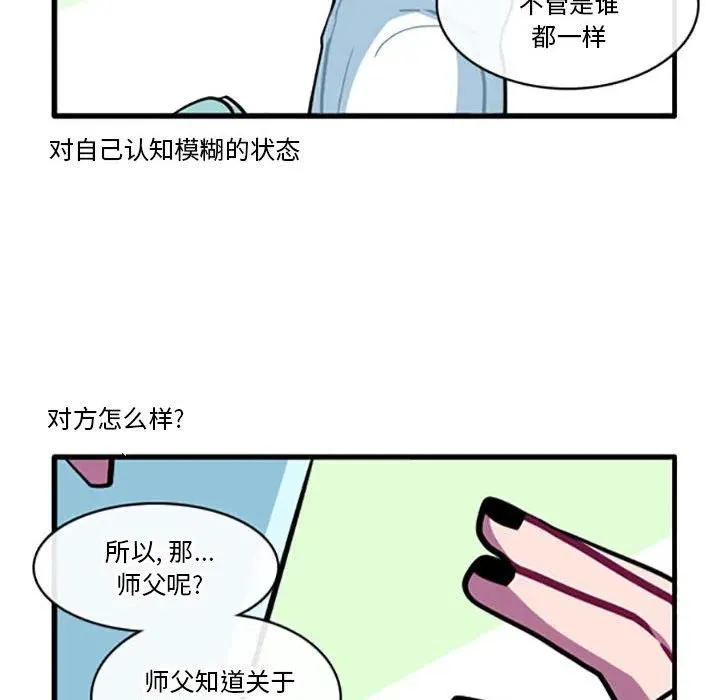 98 第6页
