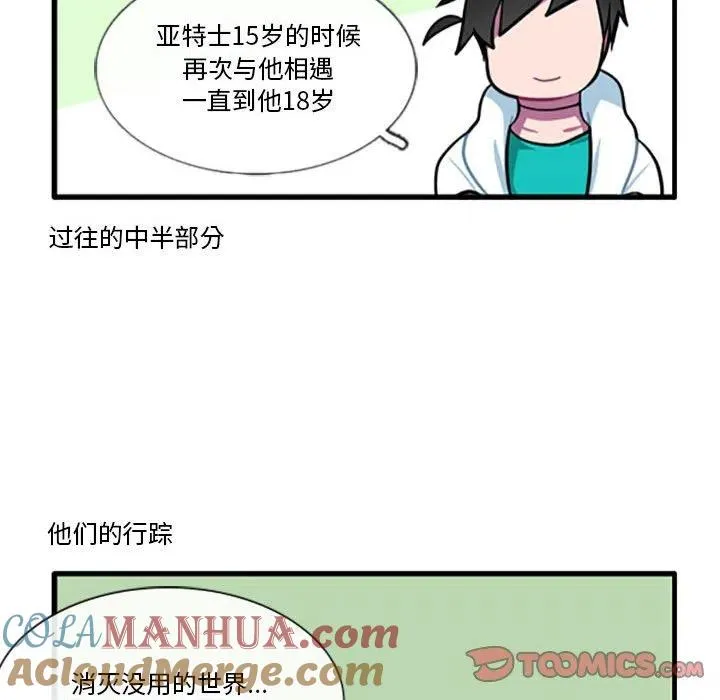 98 第9页