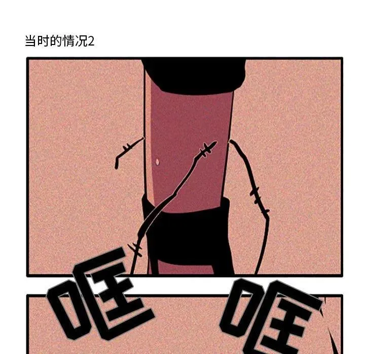 98 第16页