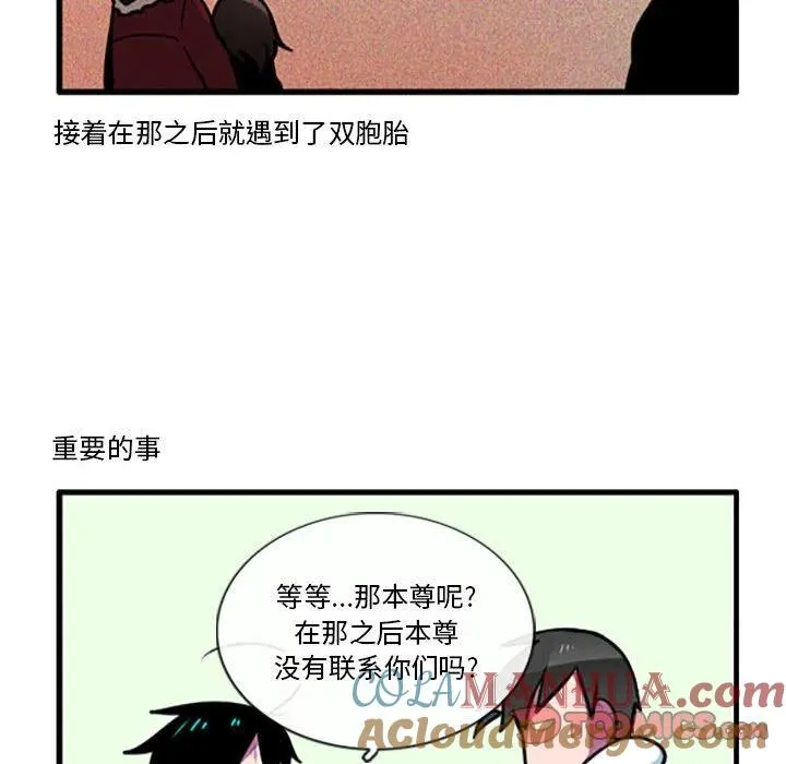 98 第25页