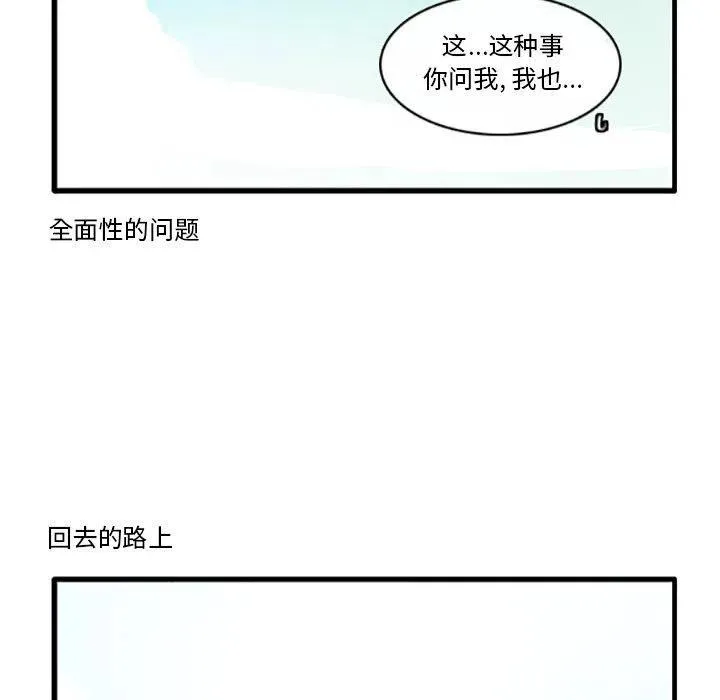 98 第28页