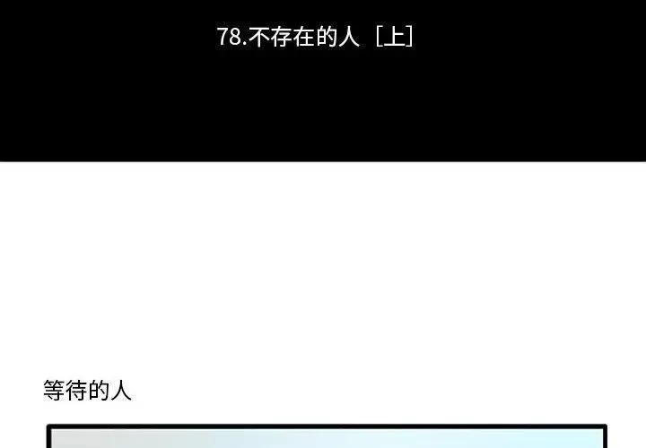 99 第2页