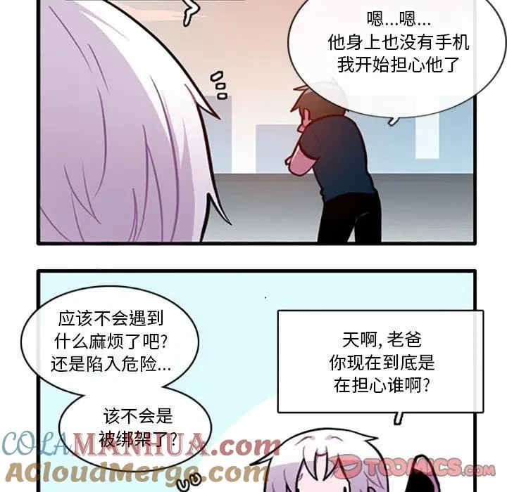99 第5页