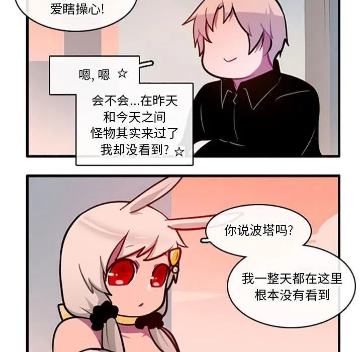 99 第10页