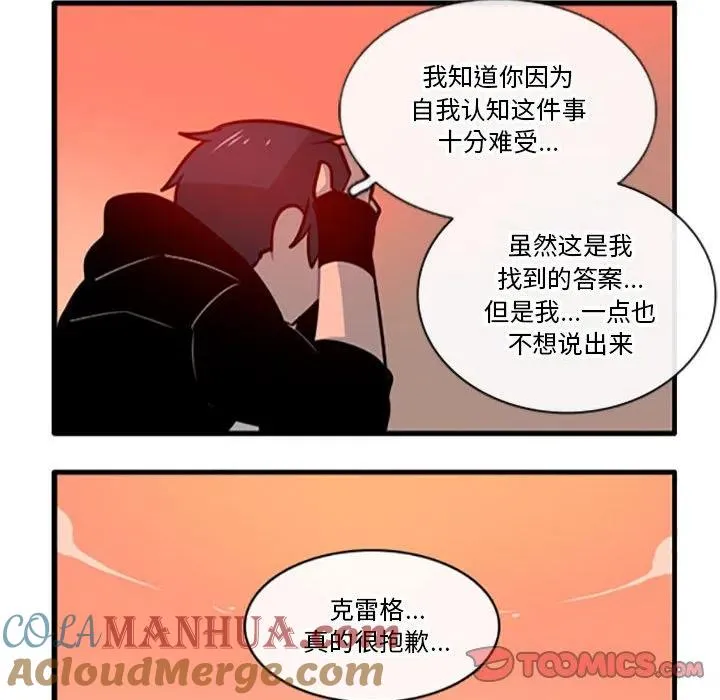 99 第27页