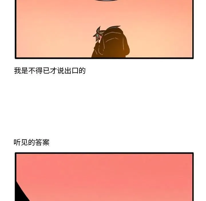 99 第28页