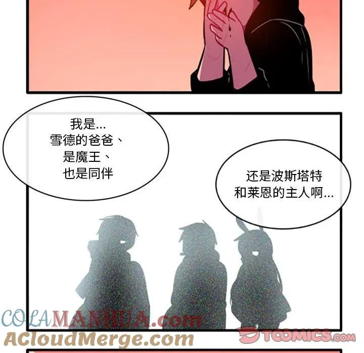 99 第33页