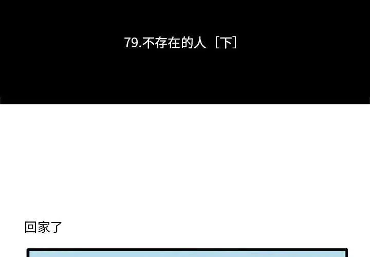 100 第2页