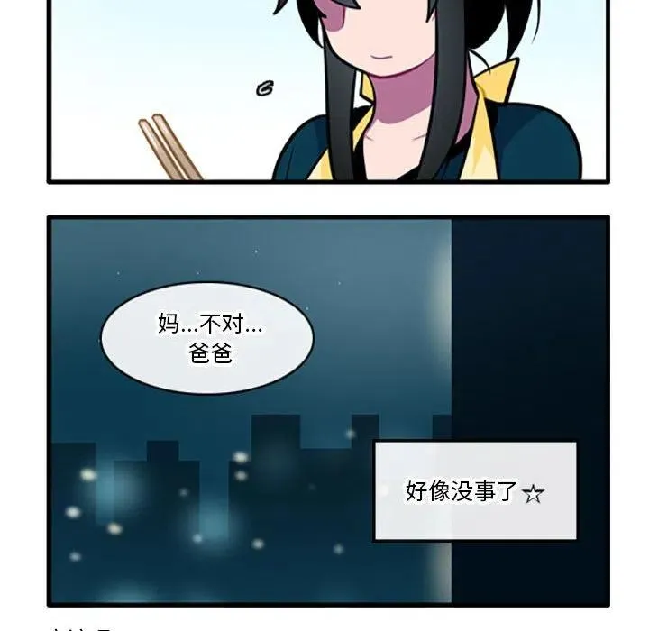100 第40页