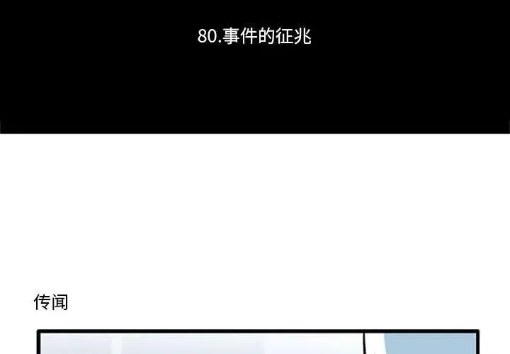 101 第2页