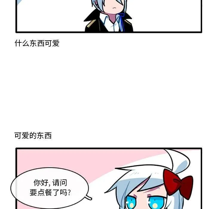 101 第6页