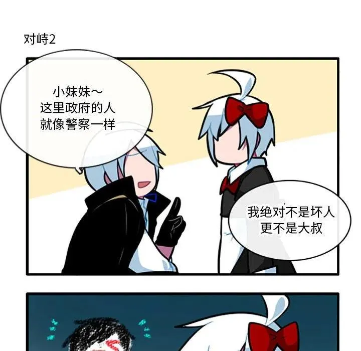 101 第16页