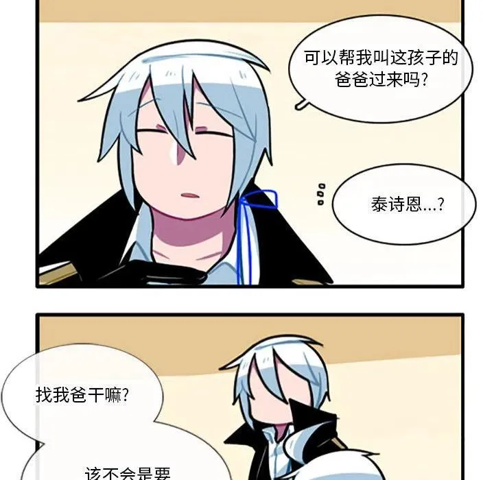101 第20页