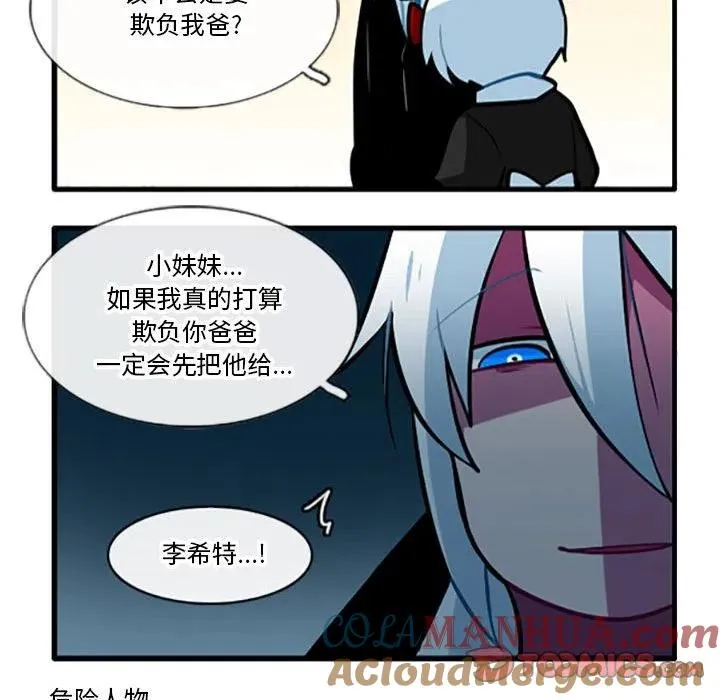 101 第21页