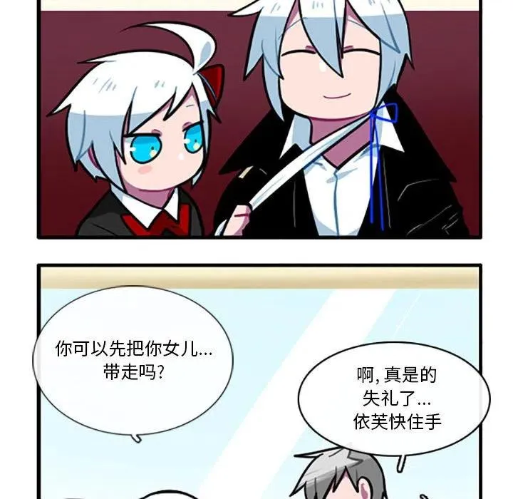 101 第24页