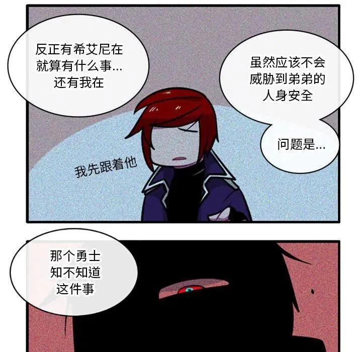 101 第32页