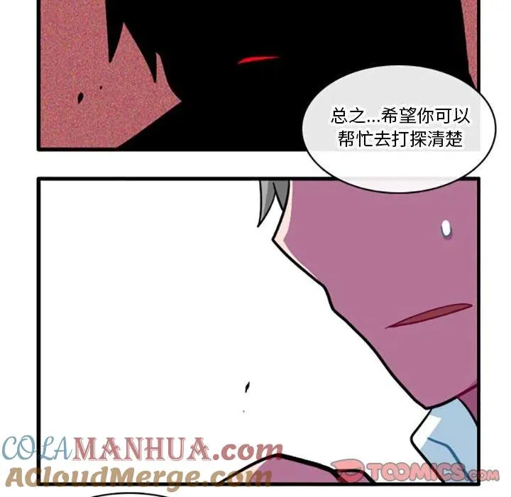 101 第33页