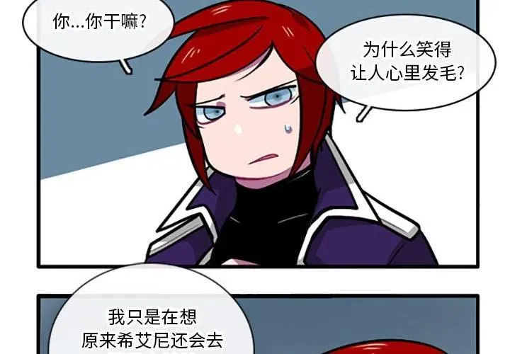 102 第4页