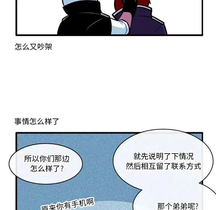102 第6页