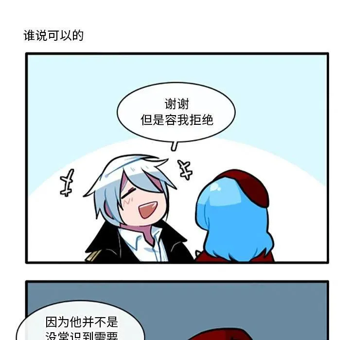 102 第16页