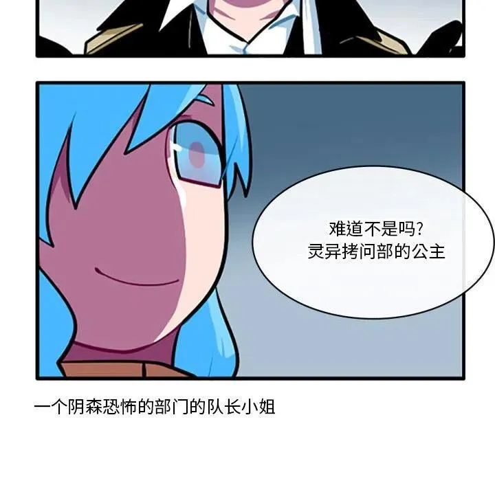 102 第18页