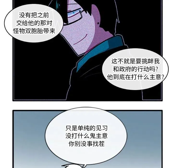 102 第20页