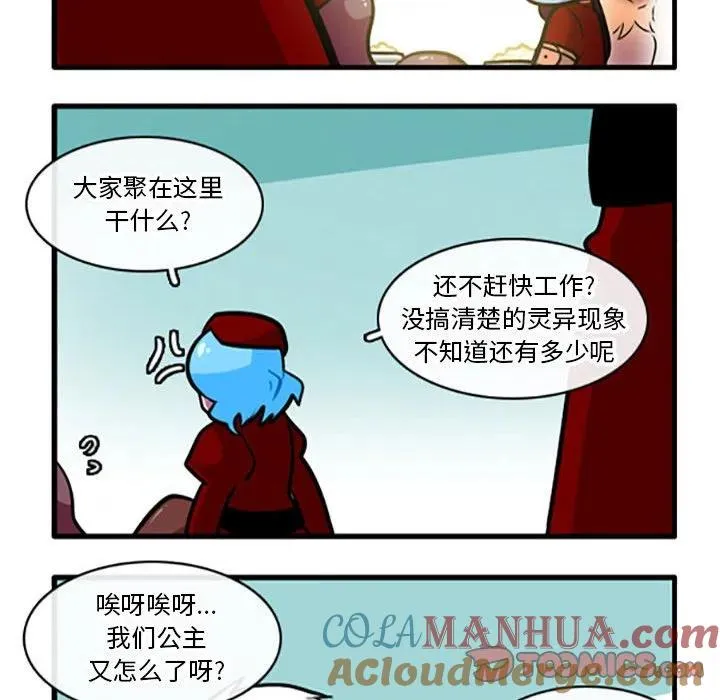 102 第23页