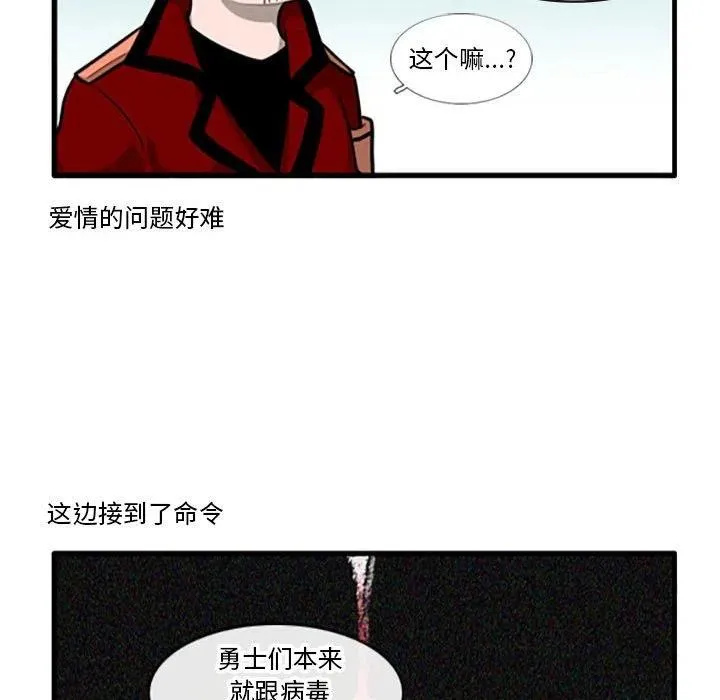 102 第28页