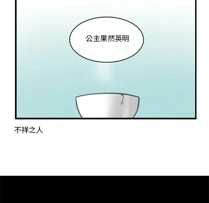 102 第34页