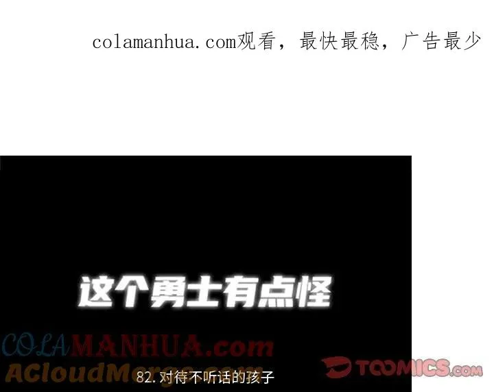 103 第1页