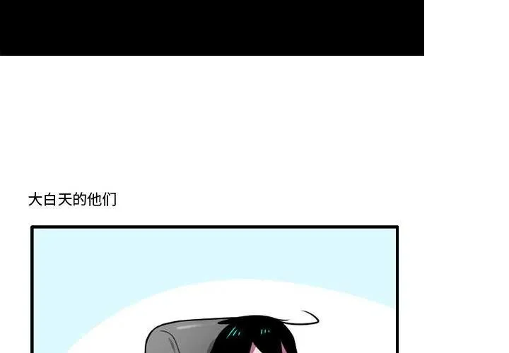 103 第2页