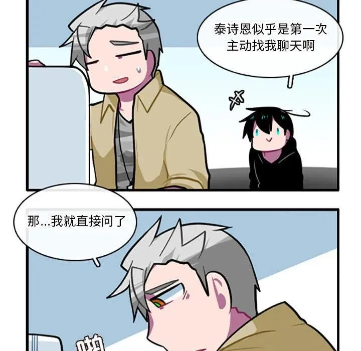103 第6页