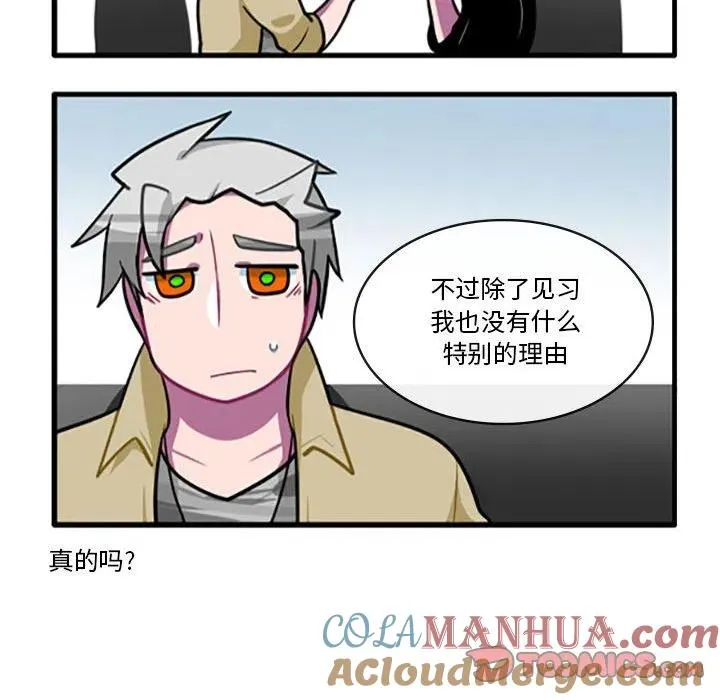 103 第11页