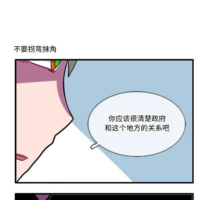 103 第12页