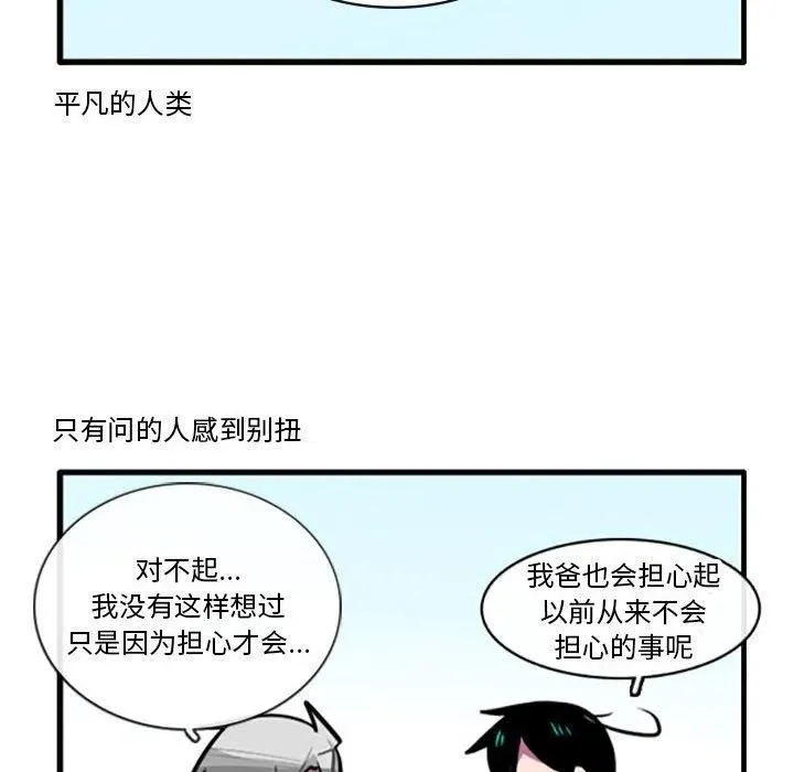 103 第18页