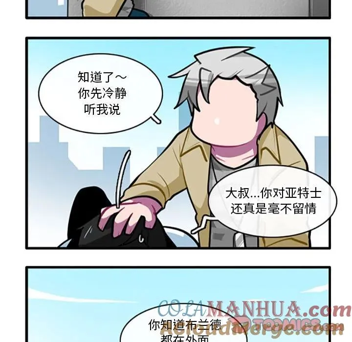 103 第23页