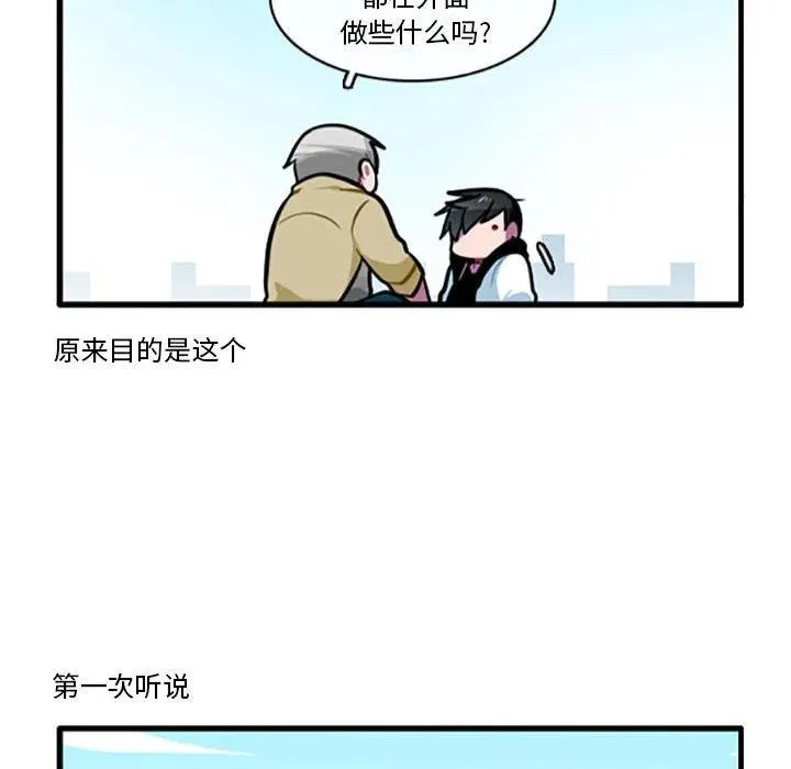 103 第24页