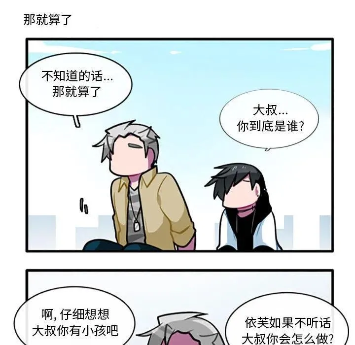 103 第28页