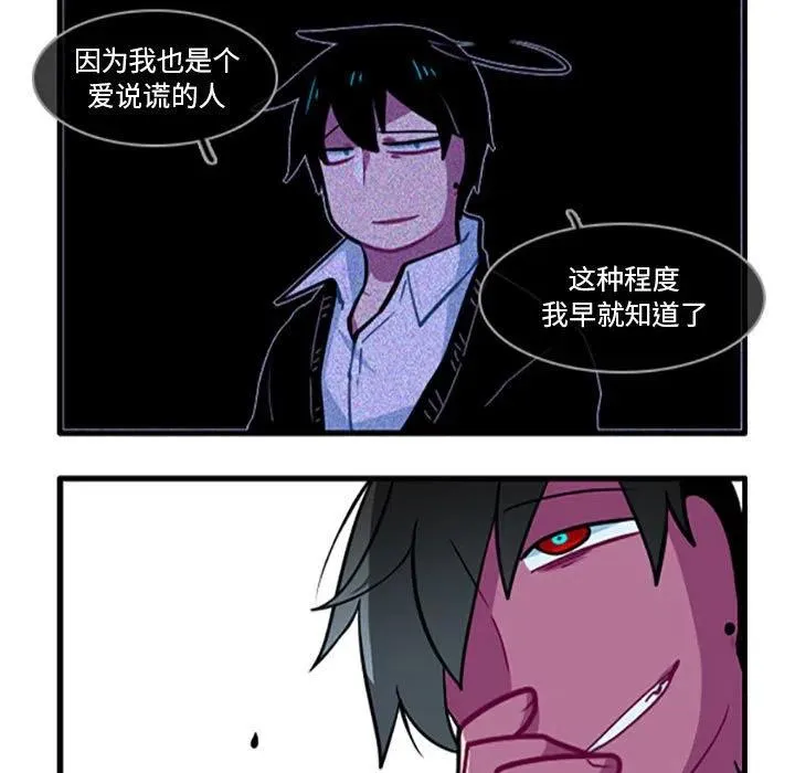 103 第32页