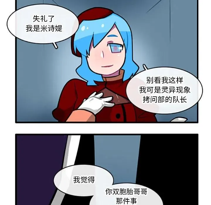 104 第20页