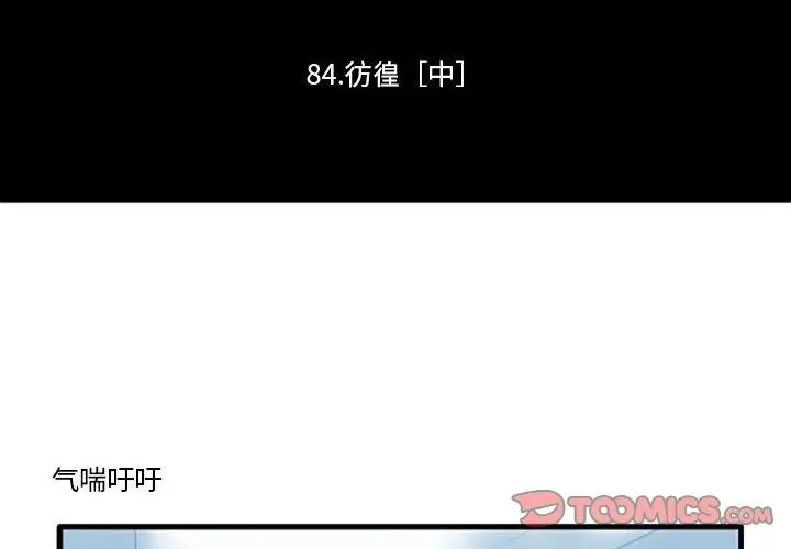 105 第2页