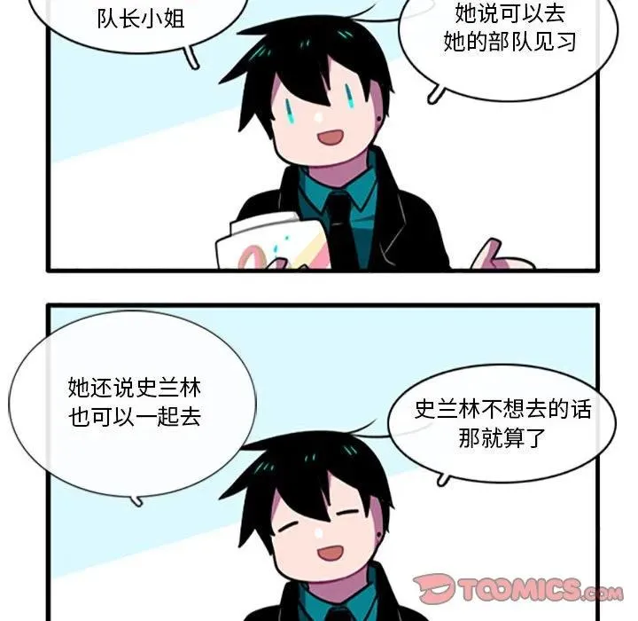 105 第10页