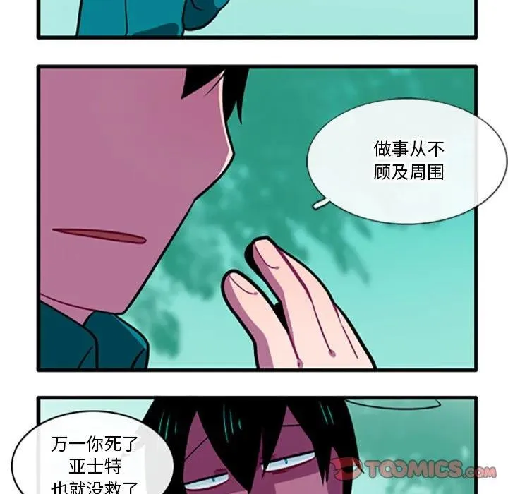 105 第30页