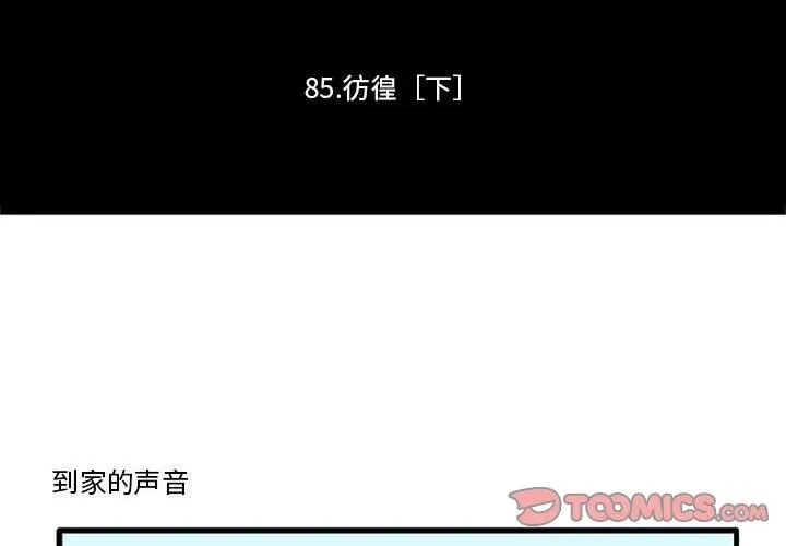 106 第2页