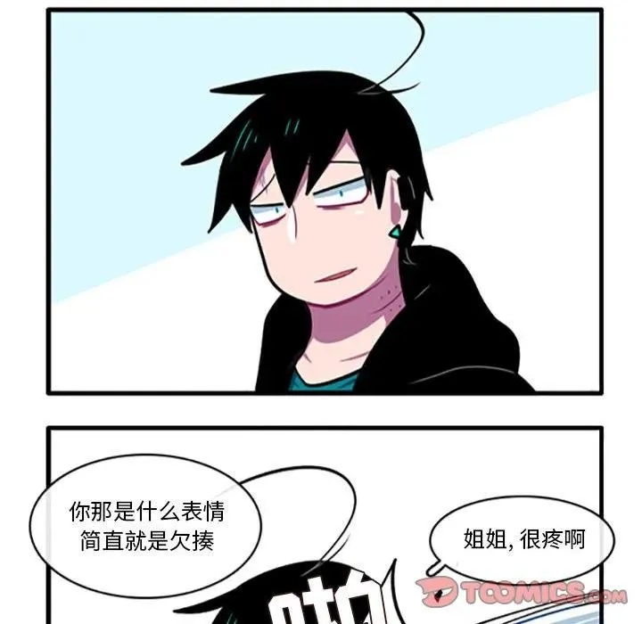 106 第8页