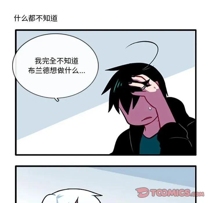 106 第16页
